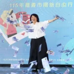 嘉義市打響國旅補助第一槍　每房每晚最高補助1000元