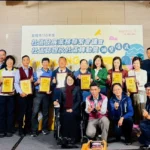 社區力量全面啟動　基隆8社區通過認證、第一線夥伴獲表揚