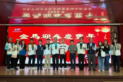 一桌飯一份愛　金馬迎春共享幸福餐桌  2026年南島婚宴會館感恩餐會