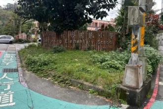 補齊通學斷點、守護學童安全　基隆長興國小周邊步道改善工程啟動