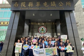 草屯鎮「農林漁牧業普查所」成立及揭牌儀式　