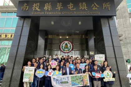 草屯鎮「農林漁牧業普查所」成立及揭牌儀式　