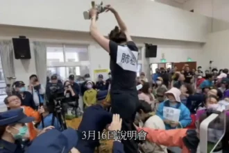 南投縣政府警察局執行 「南投縣垃圾處理及再生能源中心第二階段環境影響評估範疇界定會議」第1次延續會議安全維護工作勤務說明