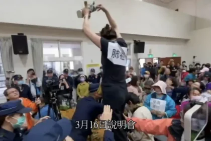 南投縣政府警察局執行 「南投縣垃圾處理及再生能源中心第二階段環境影響評估範疇界定會議」第1次延續會議安全維護工作勤務說明