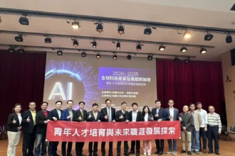 台灣學聯邀請微軟、甲骨文、中研院與台大IBM中心參與 「全球科技產業發展趨勢論壇」解析未來科技關鍵