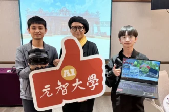 元智大學攜手特教生打造沉浸式學習場域　讓大溪老街變身VR文化教室