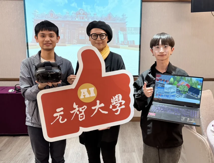 元智大學攜手特教生打造沉浸式學習場域　讓大溪老街變身VR文化教室
