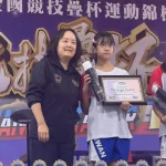 嘉義市全國疊杯賽奪6金8銀8銅　普特融合展現教育價值