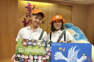 新北兒童悠遊卡升級2.0　今年小一新生開學即領卡　NFC手機感應在家就能加值與設定TPASS