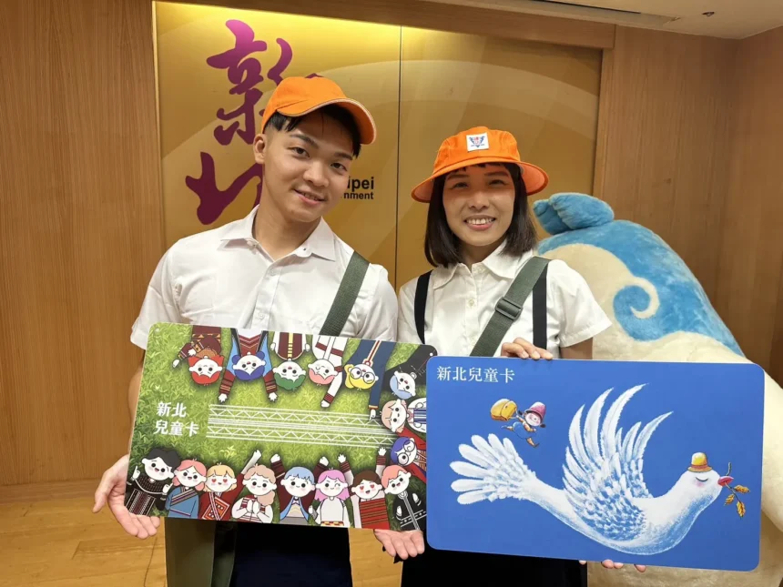 新北兒童悠遊卡升級2.0　今年小一新生開學即領卡　NFC手機感應在家就能加值與設定TPASS