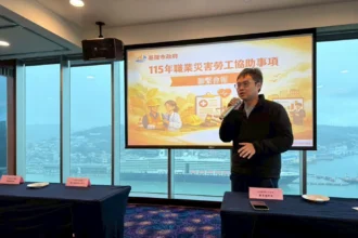 助職災勞工重返職場　基隆市府邀北北基單位交流合作