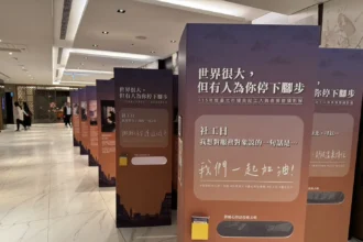 「世界很大，但有人為你停下腳步」　北市表揚42位優良社工、攝影展同步登場