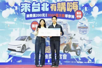 來台北有購嗨！蔣萬安抽出千萬現金與Tesla大獎　創70億消費紀錄
