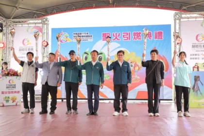 115年全中運聖火引燃　閃耀太陽之都