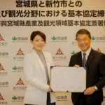 高虹安市長率團赴日本宮城縣府簽署竹市首份縣級城市MOU