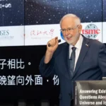 【熊貓講座】諾貝爾獎得主Arthur B. McDonald暢談跨國合作解讀宇宙奧祕