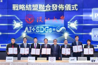 淡江大學與Microsoft、AMD、遠傳電信及三大會計師事務所結盟　協力AI與永續雙軌育才