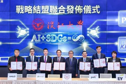 淡江大學與Microsoft、AMD、遠傳電信及三大會計師事務所結盟　協力AI與永續雙軌育才