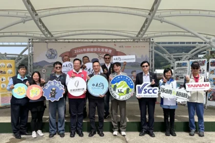 日管處舉辦旅遊安全聯合宣導園遊會　打造「平安旅遊　自在悠遊」優質環境