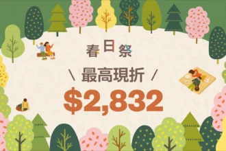 專屬濾鏡隨身戴　OWNDAYS COLOR LENS打造個性墨鏡新主張