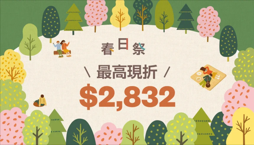 專屬濾鏡隨身戴　OWNDAYS COLOR LENS打造個性墨鏡新主張