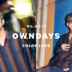 木村拓哉全新形象曝光！「顏色，我說了算」街頭即興演繹真實魅力