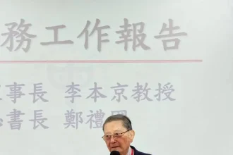 中華戰略學會會員大會　李本京提願景　鄭禮國會務報告　劉榮傳主持會慶節目　陳鎮湘、雷倩致詞賀勉