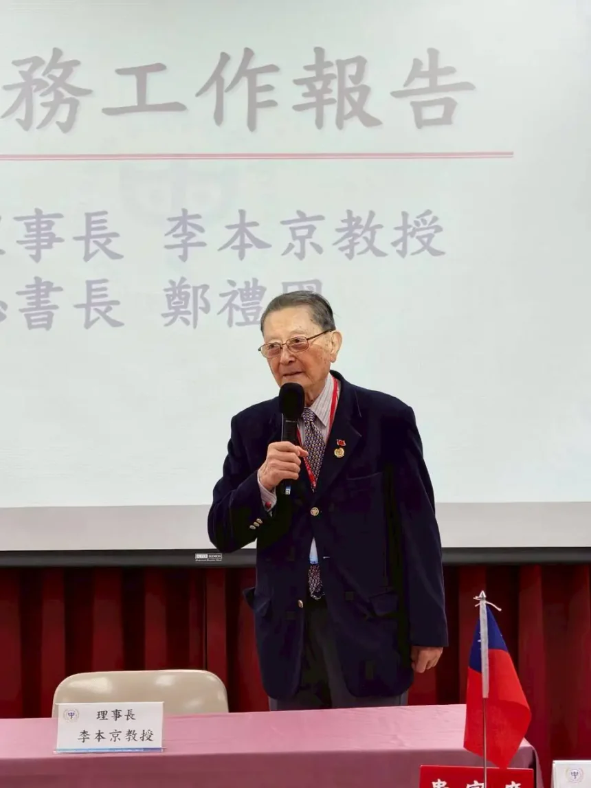 中華戰略學會會員大會　李本京提願景　鄭禮國會務報告　劉榮傳主持會慶節目　陳鎮湘、雷倩致詞賀勉