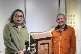 林榮杉林時植父子「墨・器之間」書陶展