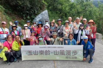 2026玉山樂齡微笑南安-瓦拉米賞桐導覽活動 