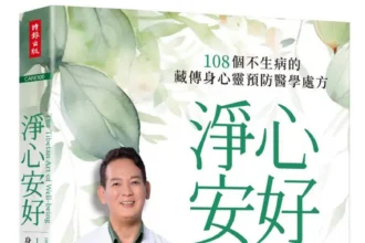 淨心安好》以為只吃沙拉就能變瘦？洛桑加參醫師直言：你減掉的根本不是脂肪