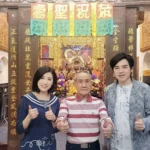 廖偉志轉戰國語音樂市場  神明也點頭加持