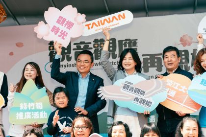 觀音觀鷹再觀櫻登場　生態導覽結合櫻花步道推廣北海岸深度旅遊