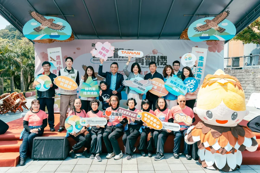 2026觀音觀鷹再觀櫻啟動  串聯觀音山與三芝打造四季生態旅遊新品牌