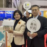 嘉義市6家好店組隊參加東京國際食品展　品美食交朋友再創新商機