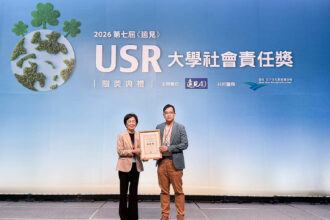 中原大學榮獲2026《遠見》USR「在地共融組」績優獎  用設計守護龍岡眷村文化