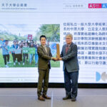 中原大學榮獲2026年「天下大學公民獎」　跨域創新展現大學社會影響力