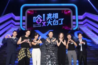 《哈！真相大白了》引爆同片主演內戰？丁寧霸氣嗆范少勳：你好好講