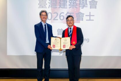 中原大學曾光宗教授榮膺臺灣建築學會會士　深耕建築教育與專業服務有成