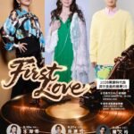 張秀卿領軍趙詠華 蕭煌奇重現黑膠時代曲 喚醒恆春記憶