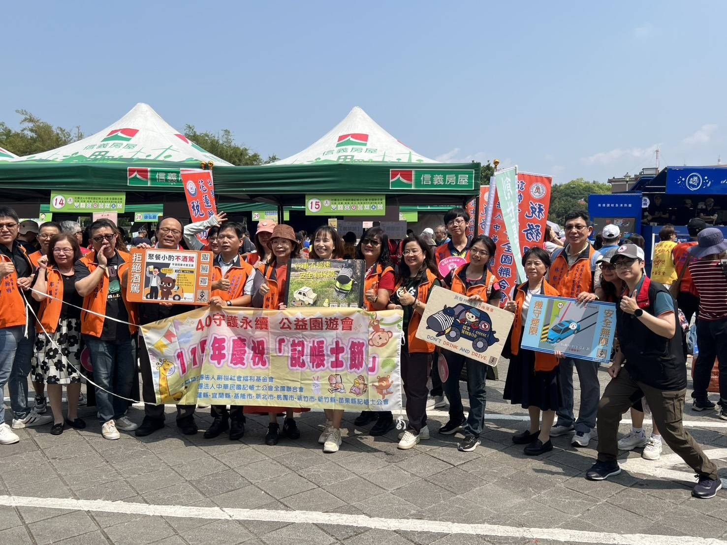 北市警交大花博宣導　從心守護長者用路安全