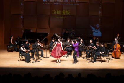奇美博物館「天鵝湖組曲」親子音樂會 5月23日夢幻登場