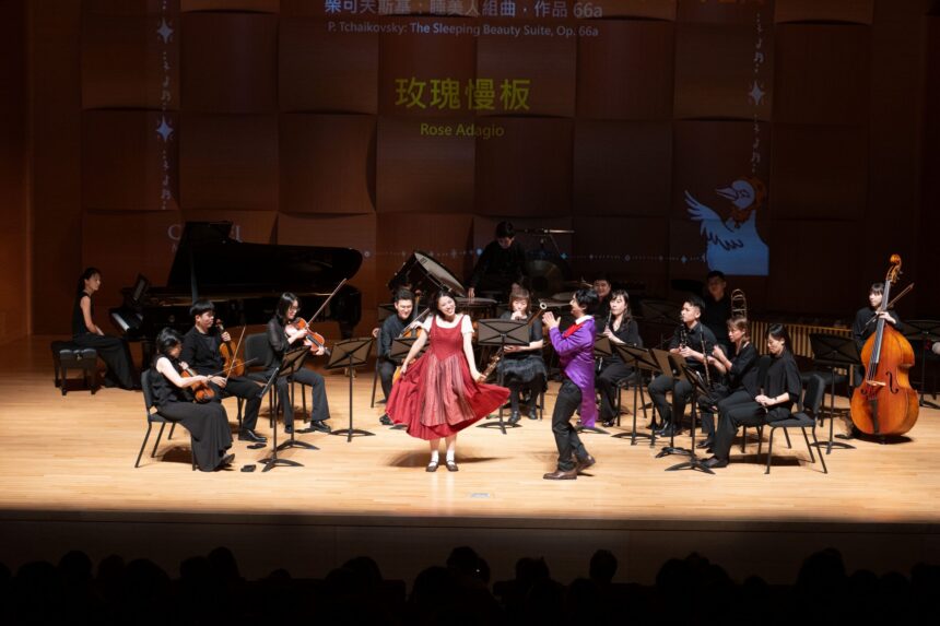 奇美博物館「天鵝湖組曲」親子音樂會 5月23日夢幻登場