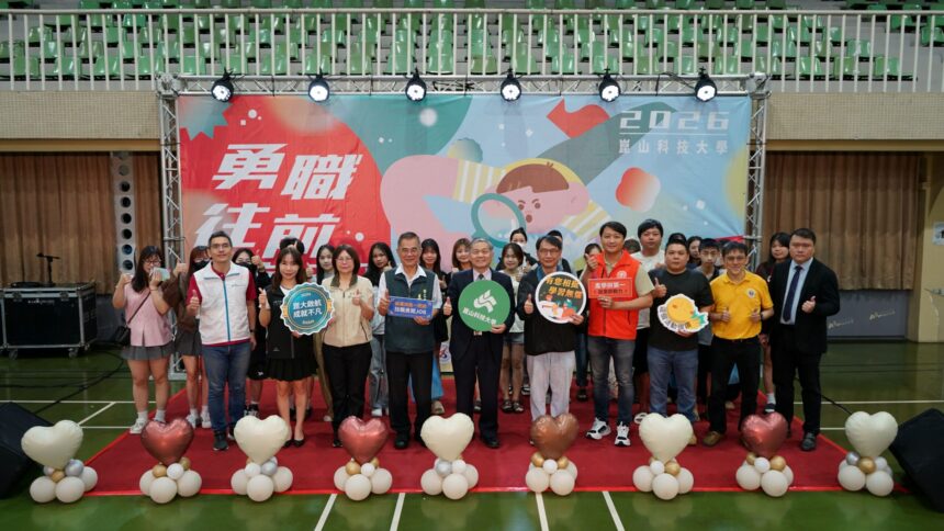 崑山科大打造就業直通車 徵才博覽會助攻青年掌握職涯先機