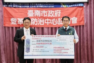 公私協力強化台南登革熱防護網 黃偉哲感謝扶輪社挹注94萬防疫量能