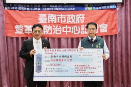 公私協力強化台南登革熱防護網 黃偉哲感謝扶輪社挹注94萬防疫量能