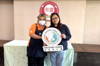 勞動部鼓勵婦女重返職場 資格放寬、獎勵加碼 最高可領9萬元