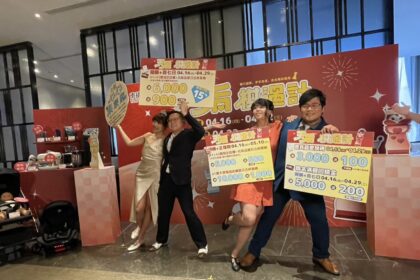 南紡母親節檔期助媽咪「棋」開得勝 開局即享最高回饋15%