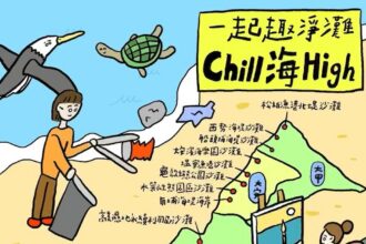 向海致敬！　台中海岸清潔成果亮眼 海岸線認養率連續6年達100%