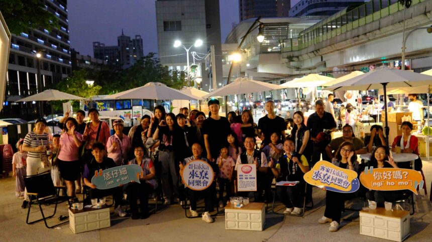 這一站，好客！　「Hakka來尞同樂會」台中北區溫馨登場